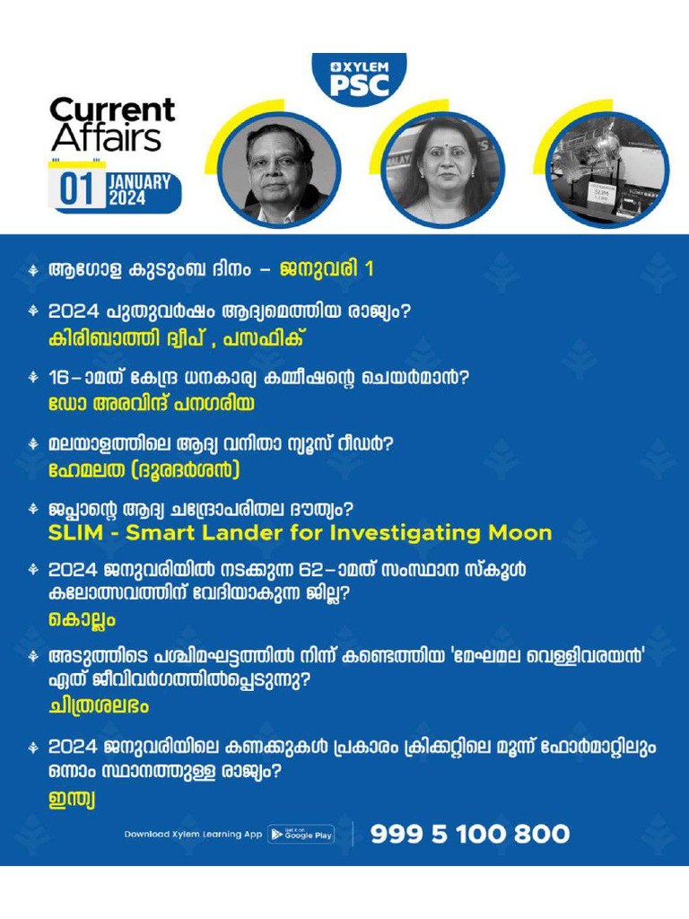 Current Affairs January To June 2024 | PDF