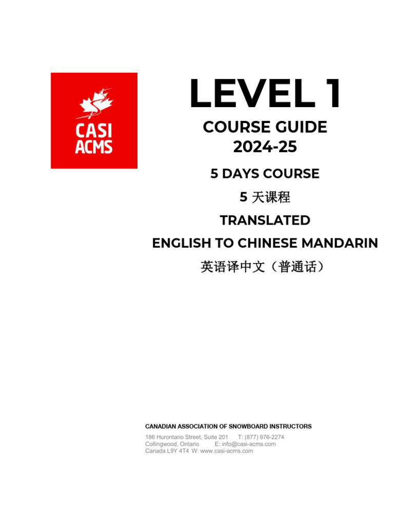 Level 1 course guide english mandarin 5dayscourse pdf