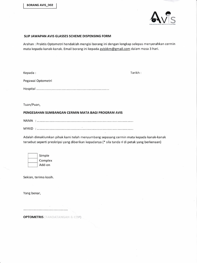 Aviss Form | PDF