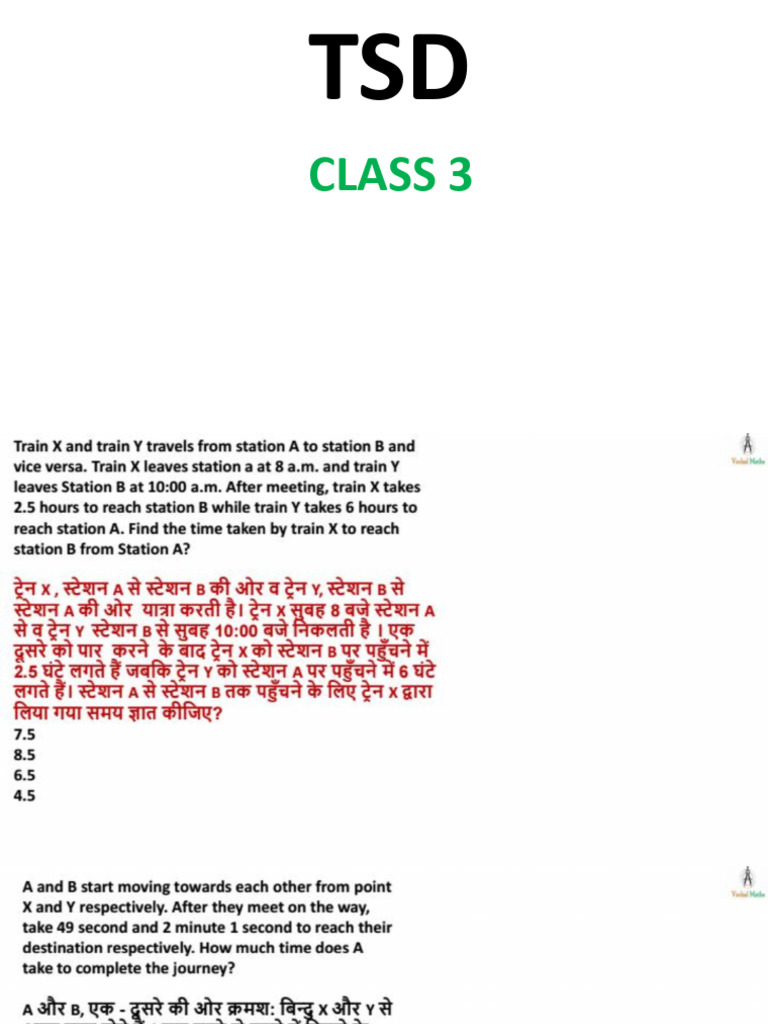 TSD 3 QT | PDF