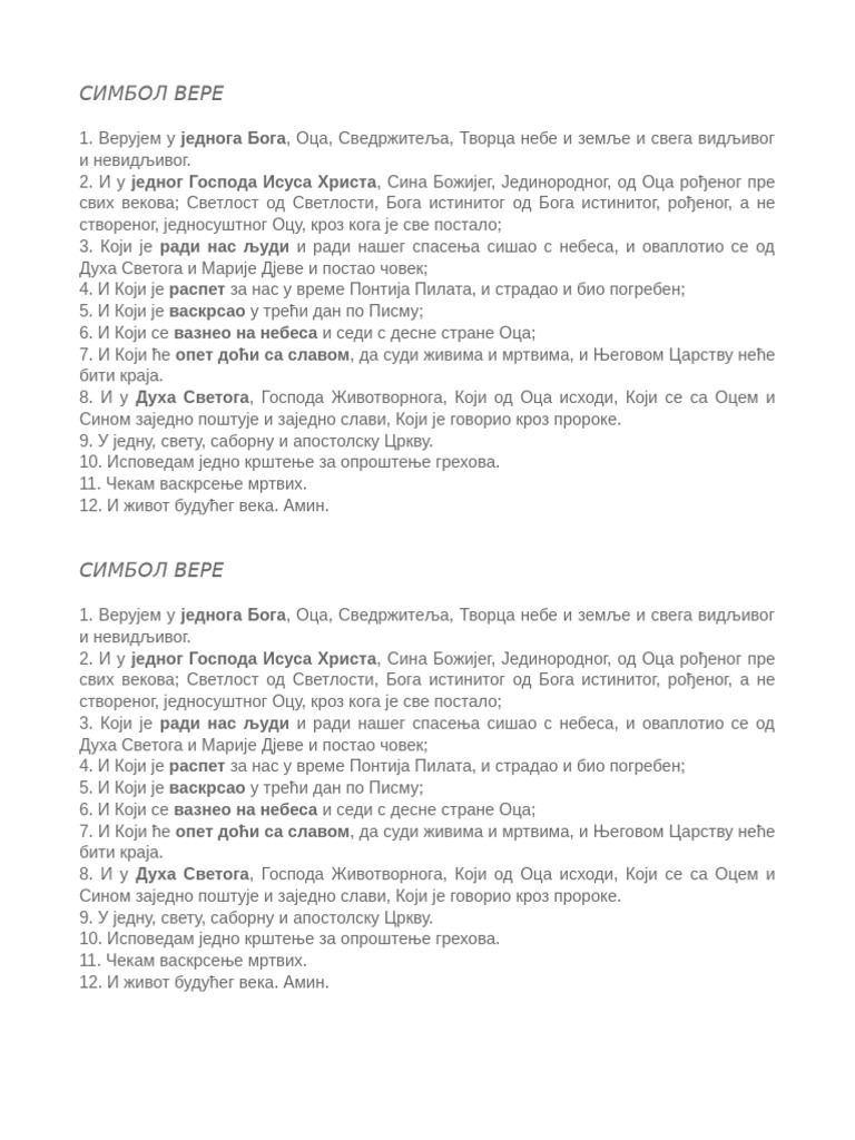 Simvol Vere | PDF