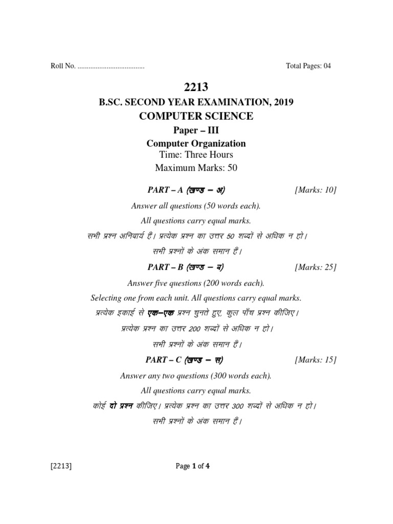 B.Sc. Computer Science Exam Paper 2019 | PDF | Central Processing Unit ...