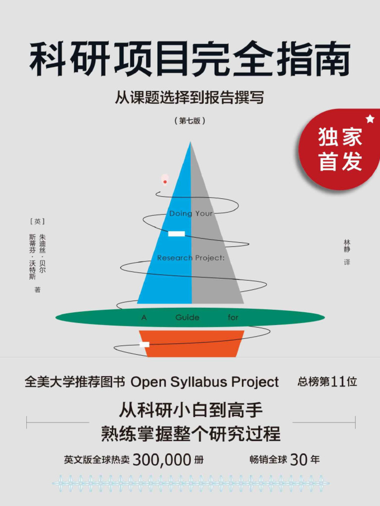 Steam Workshop::kk, image size:768x1024