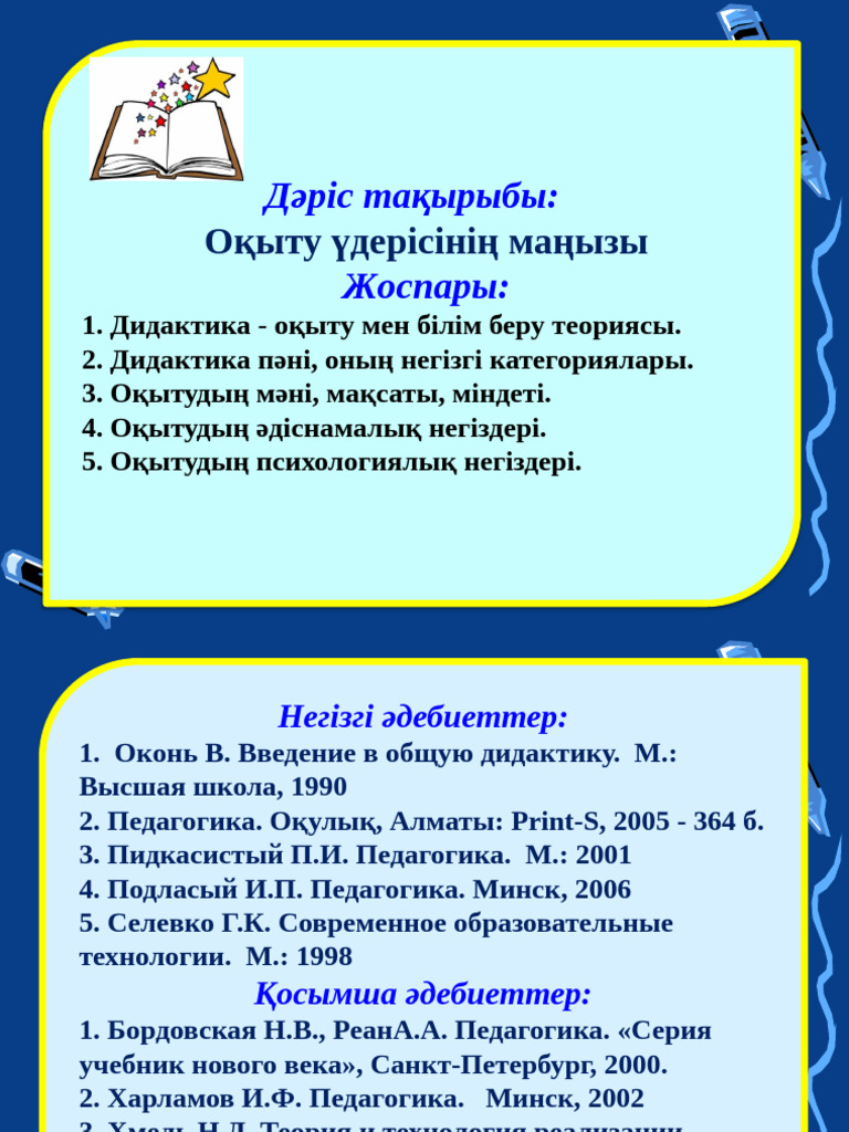 Латын Америкасының жезөкше кискасы