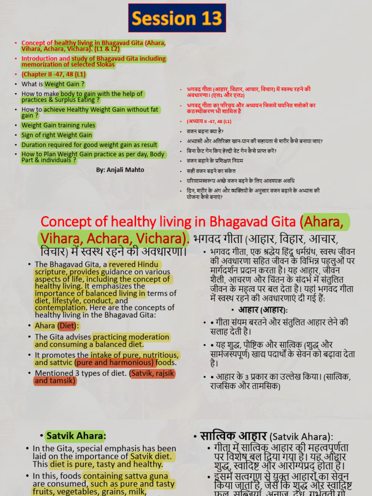 Session 13 PDF | PDF