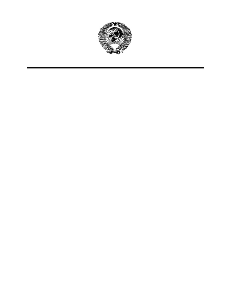 Gost 609 - 1984 | PDF | Electrical Resistance And Conductance ...
