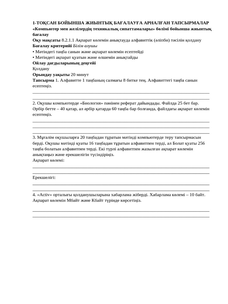 Көліктегі жасырын камера секс