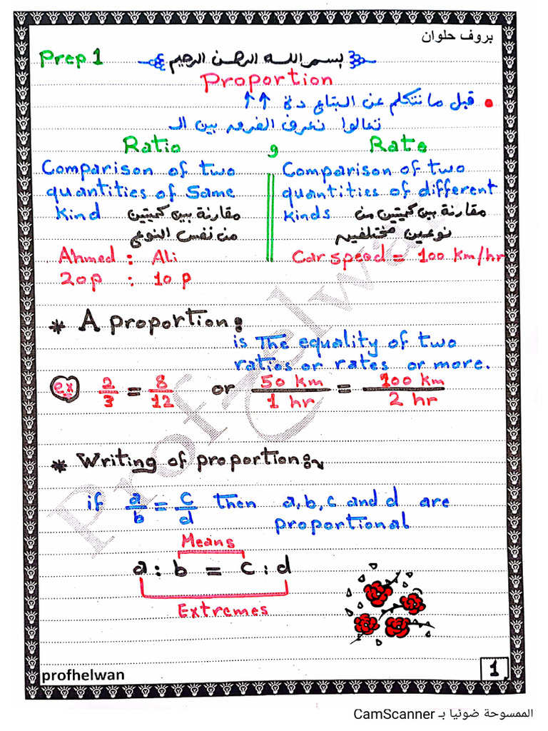 Prep1 Math L 1,2 Prof From 1to9 | PDF