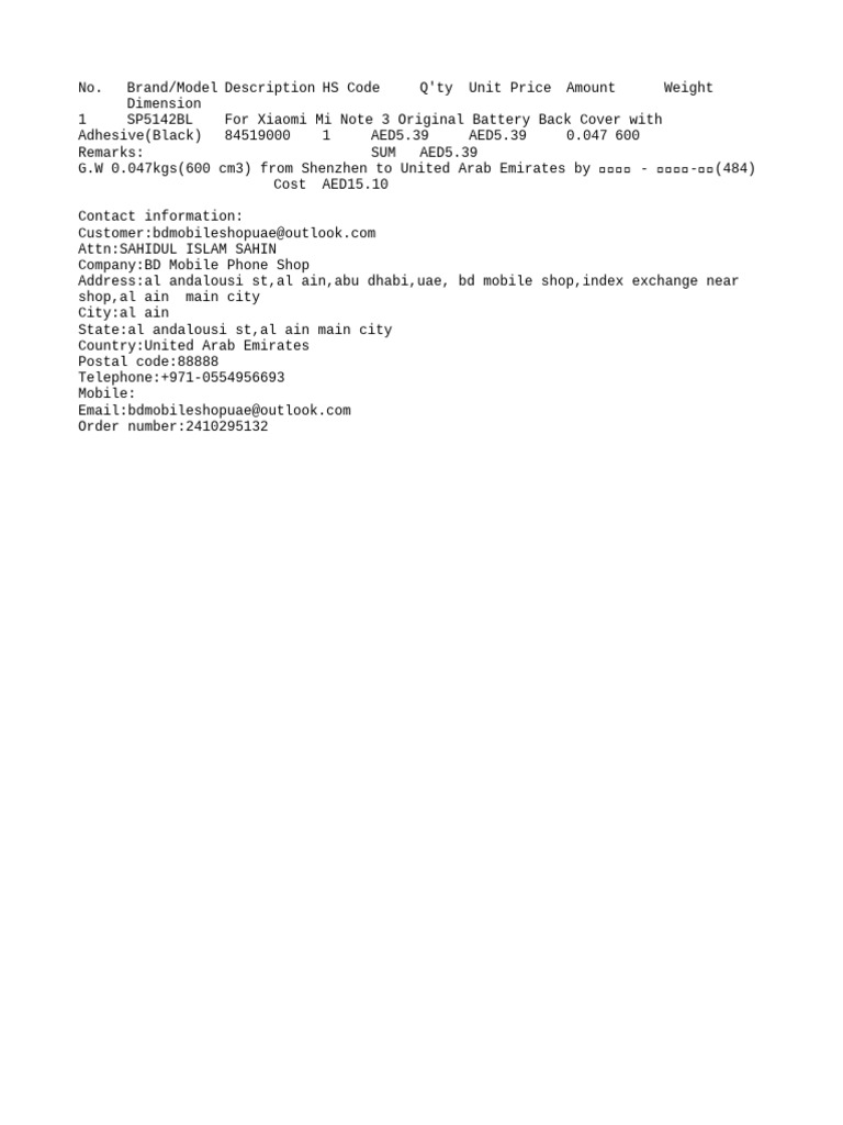 su-2410295132-pdf-business