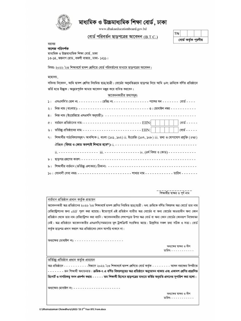 BTC 2nd | PDF