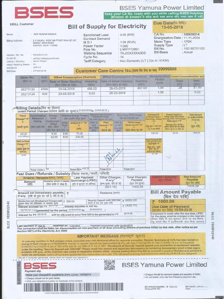Proof of Registered Office Address(Conveyance_Lease Deed_Rent Agreement ...