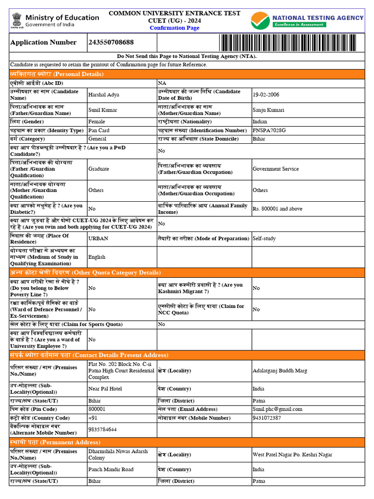 CUET (UG) 2024 Confirmation Page | PDF | Bachelor Of Arts | Bachelor Of ...