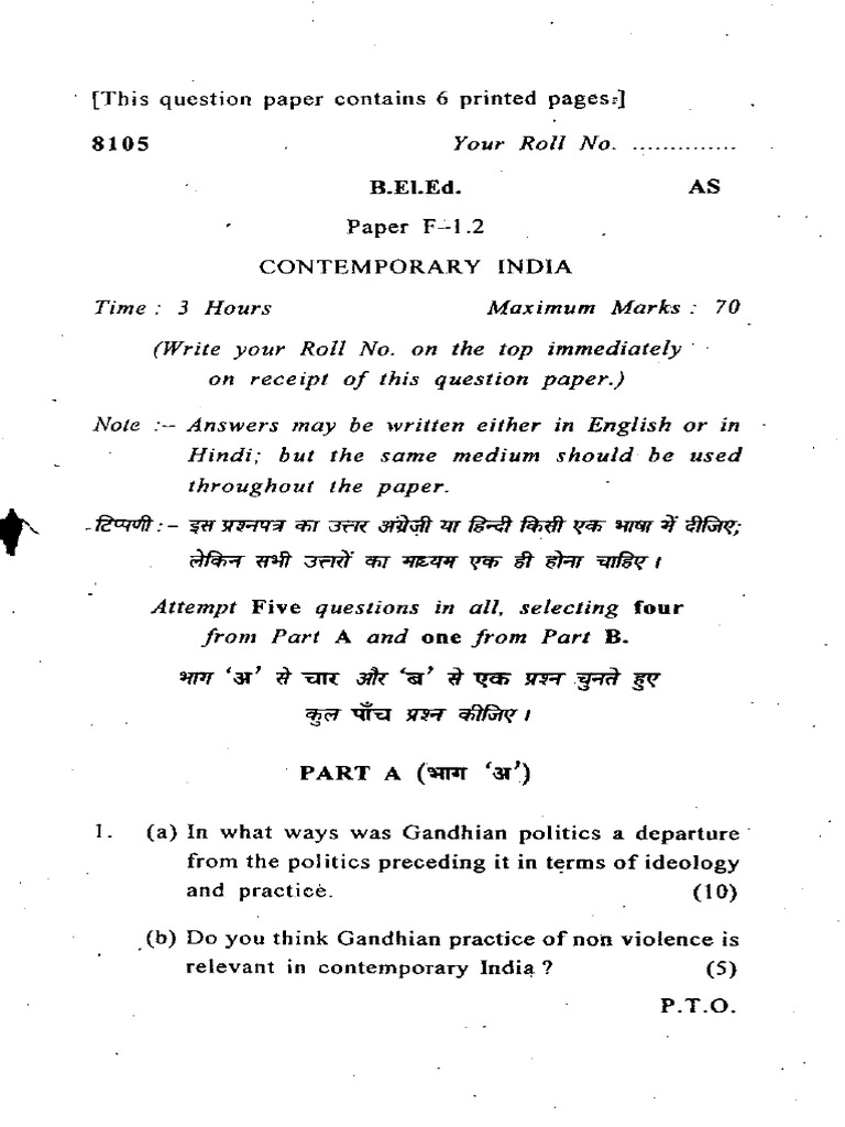 B.el - Ed. Paper F-1.2 Contemporary India | PDF