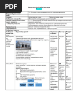 душтағы жалаңаш адамдардың суреттері