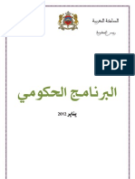 Programme Gouvernement 2012