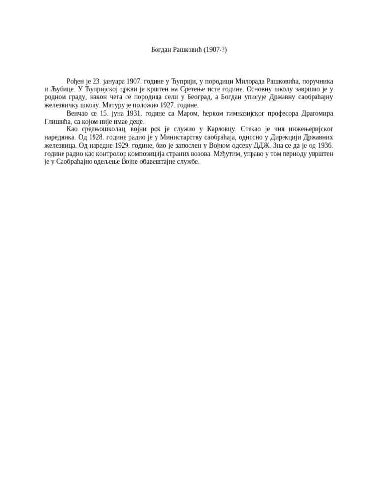 O Bogdanu Raskovic | PDF