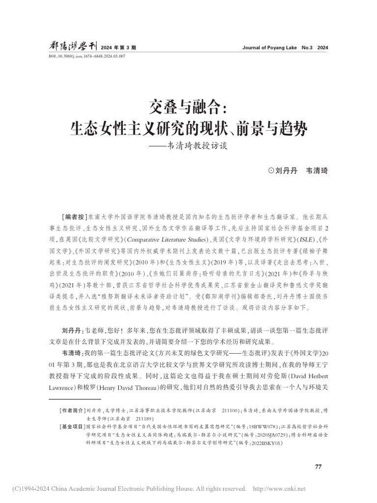 日本韻学史研究 リー 無機化学 | J.D. Lee, 浜口 博, 菅野 等 |本 | 通販 | Amazon
