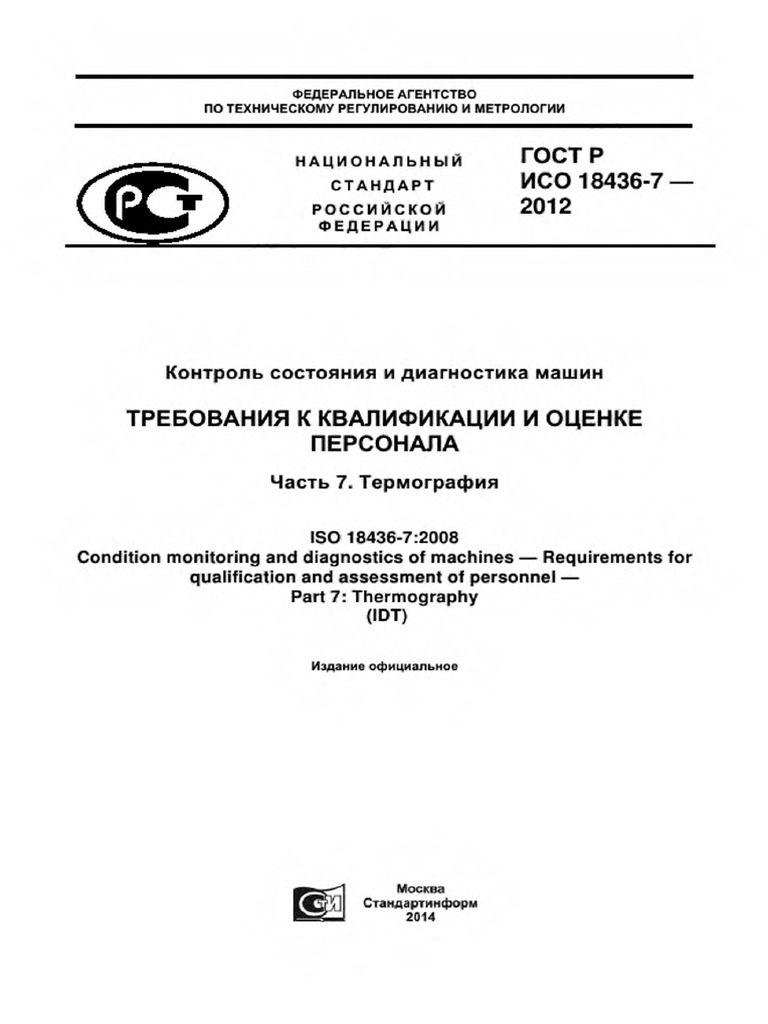 Iso 18436-7 - 2008 | PDF