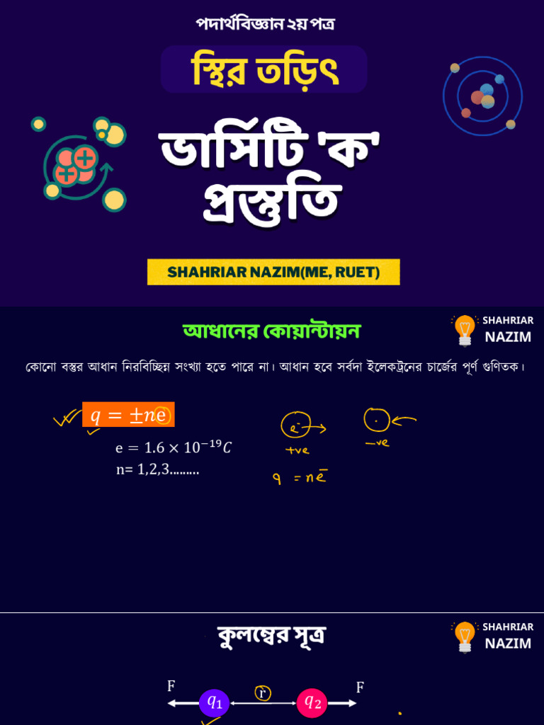Electrostatics | PDF