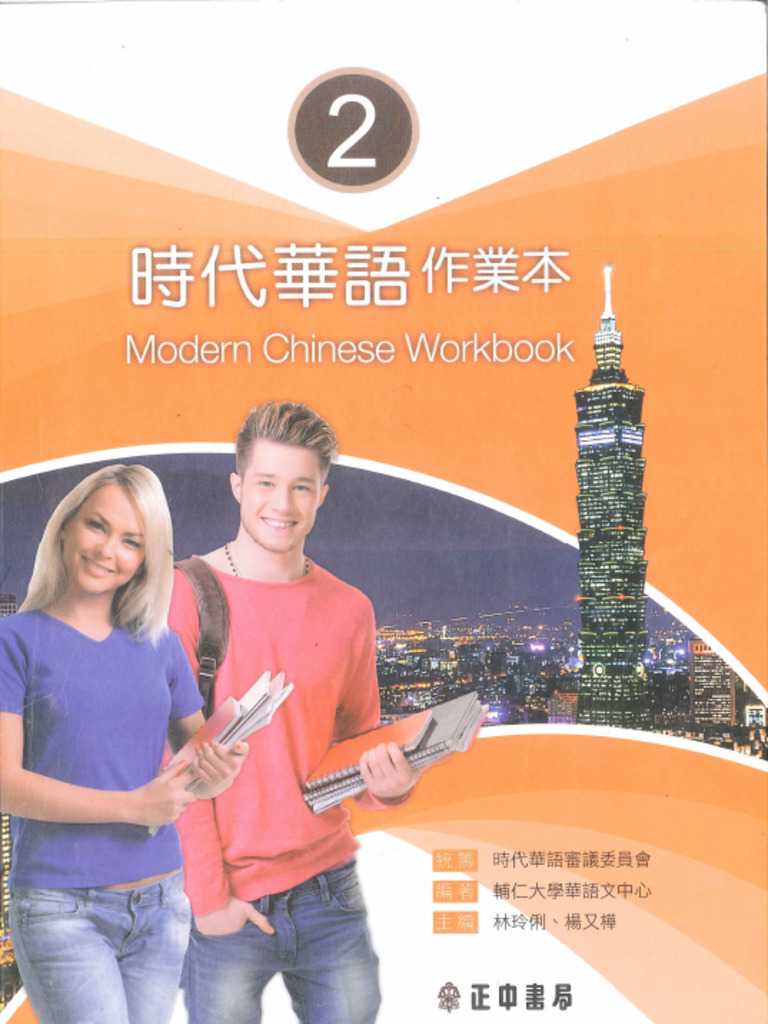 【オープニングセール】 1?v=1 語学・辞書・学習参考書