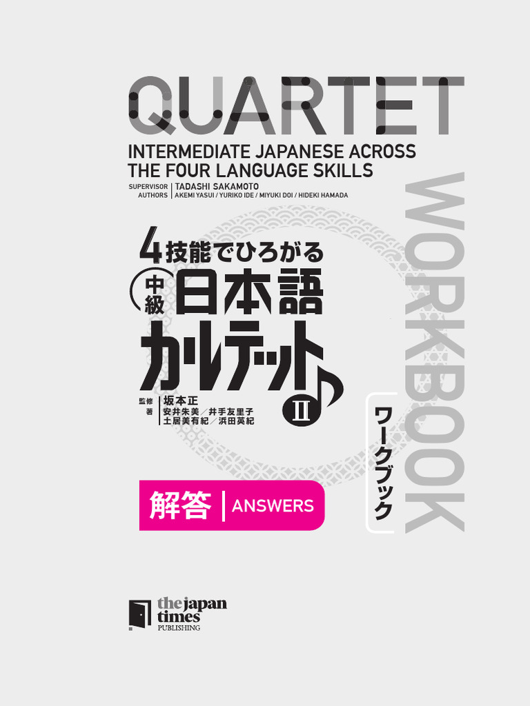 JALT 全国語学教育学会国際会議 83年 ハンドブック JIS HB 37-3 人間工学 2023 | 日本規格協会 JSA Group Webdesk