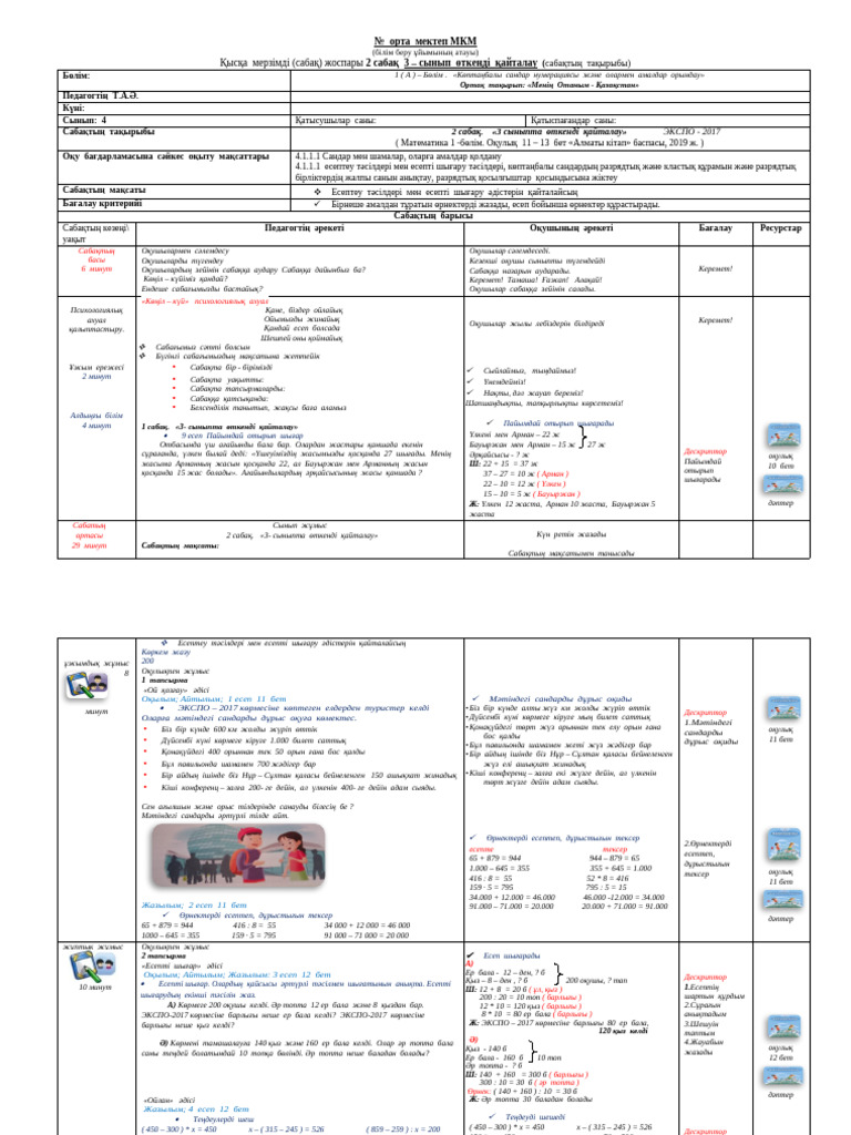 Жалаңаш ер мен әйел сүйісіп тұрған фото