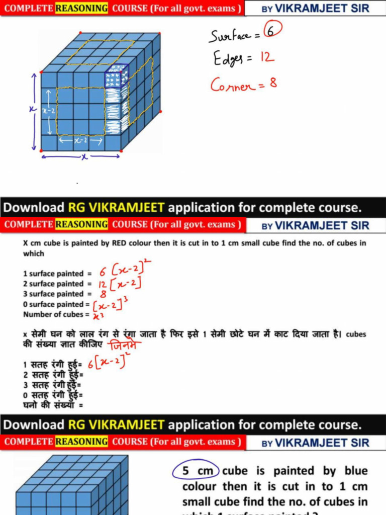Cube | PDF