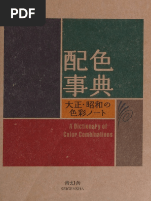 Color Combinations Dictionary PDF | PDF | Graphic Design | Vision
