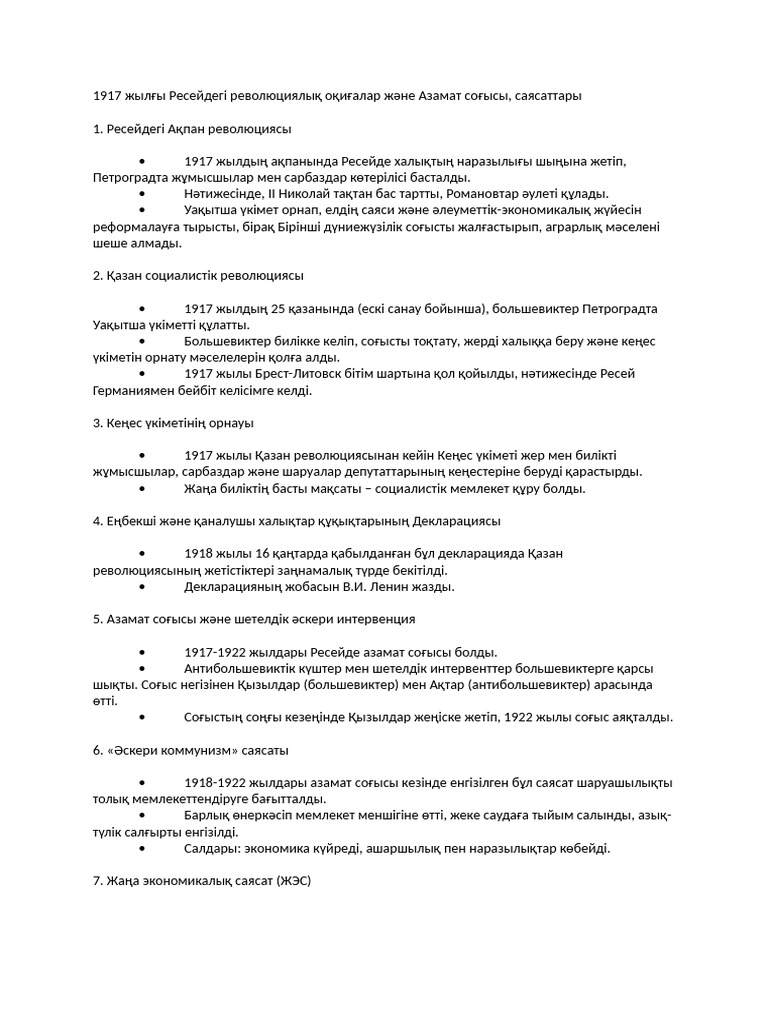 Дикті соратын жас қыздардың компиляциясы