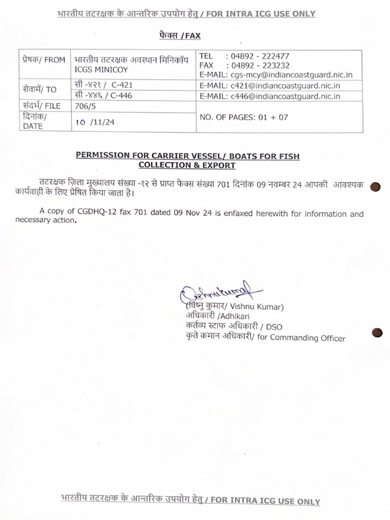 Permission of Carrier Vessel | PDF