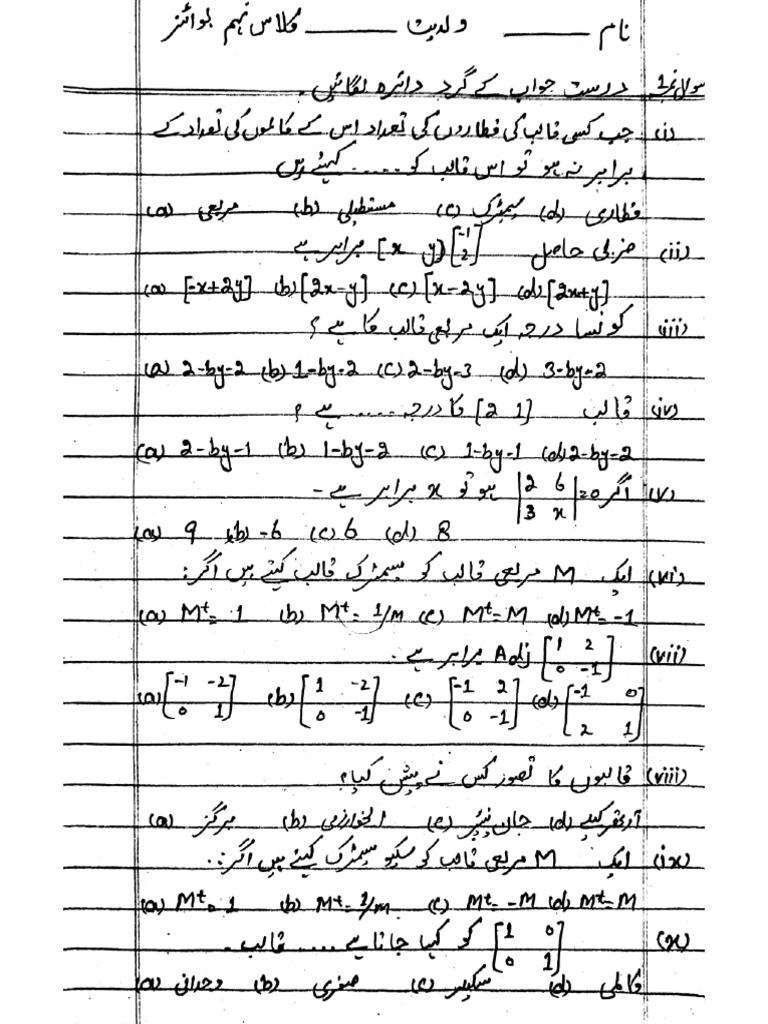 9th Class Math Boys | PDF