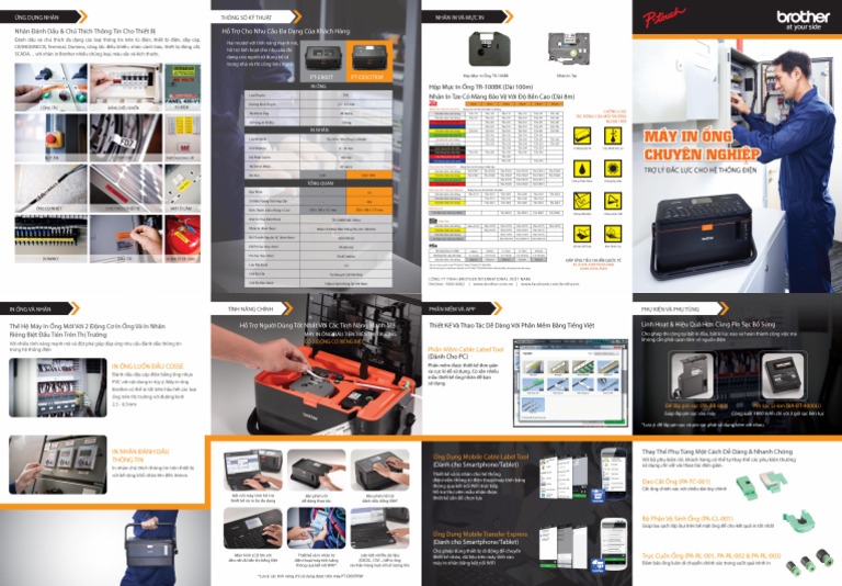 Tube Printer Brochure | PDF
