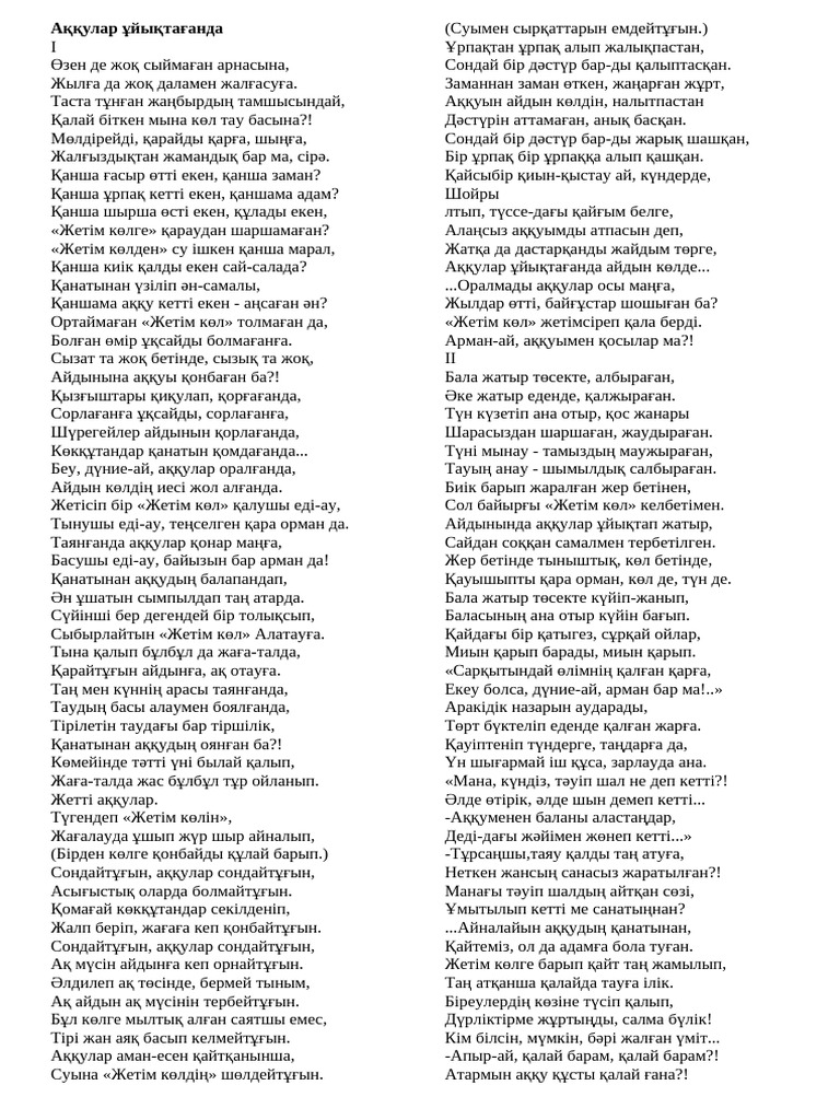 Әзірбайжан дилинде сикиш видео