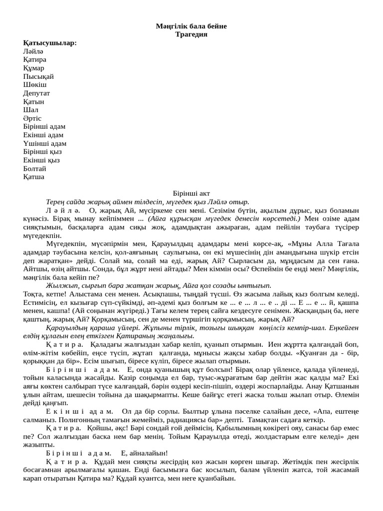 Карина Штабының порно суреттері