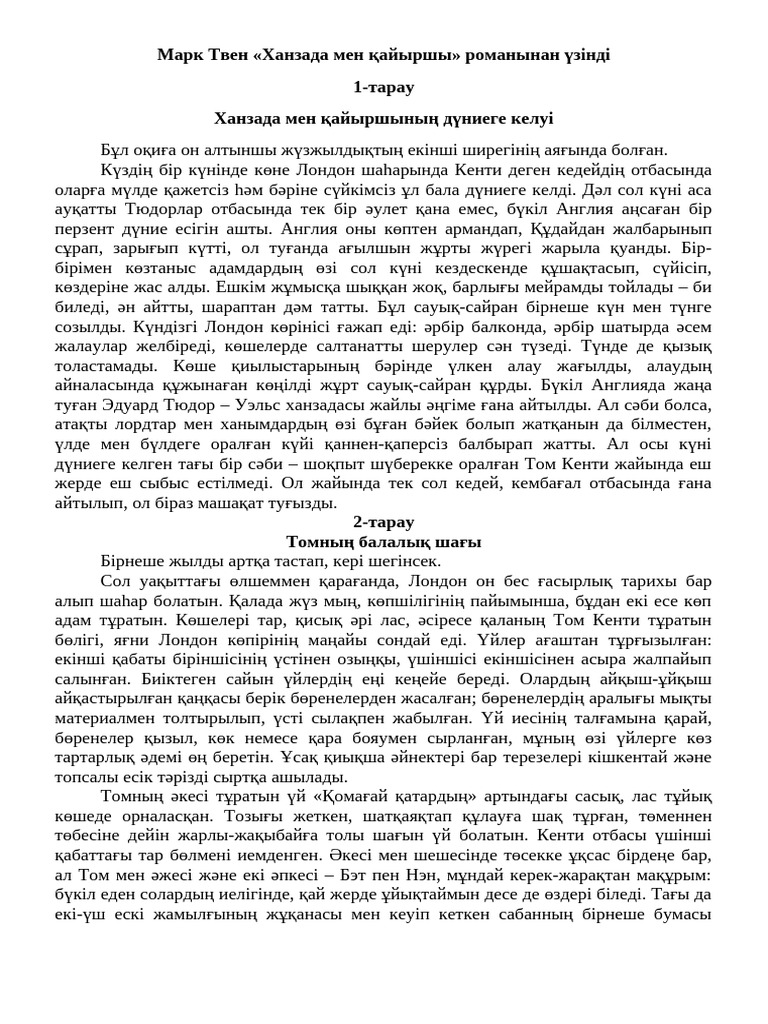 порно большая милф жопы