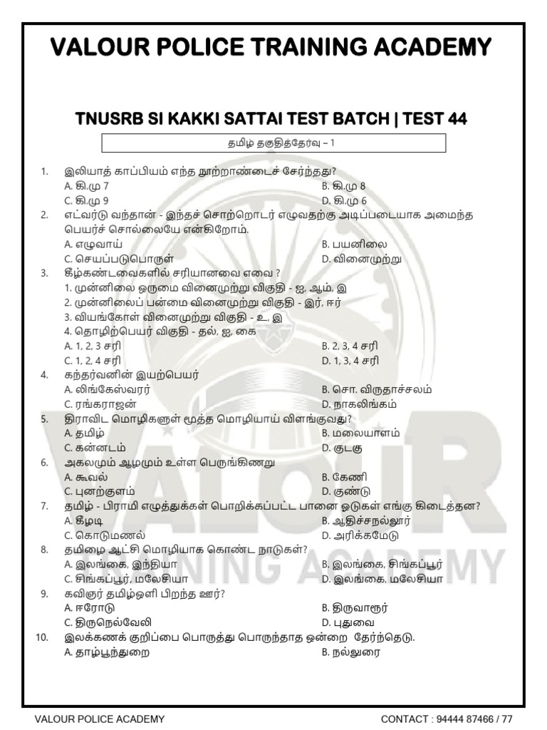 Test 44 Question Paper | PDF
