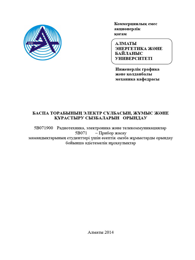 Атақты француз порно жұлдызы