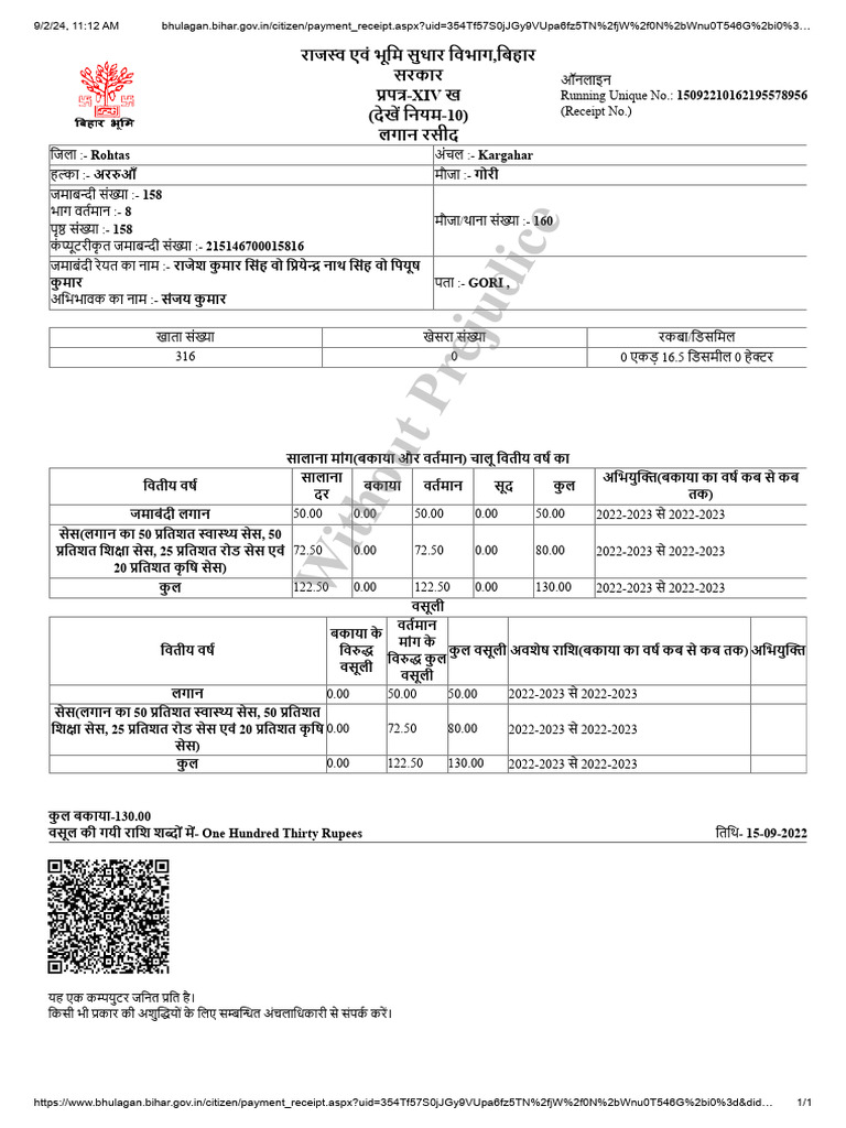 NNBB | PDF