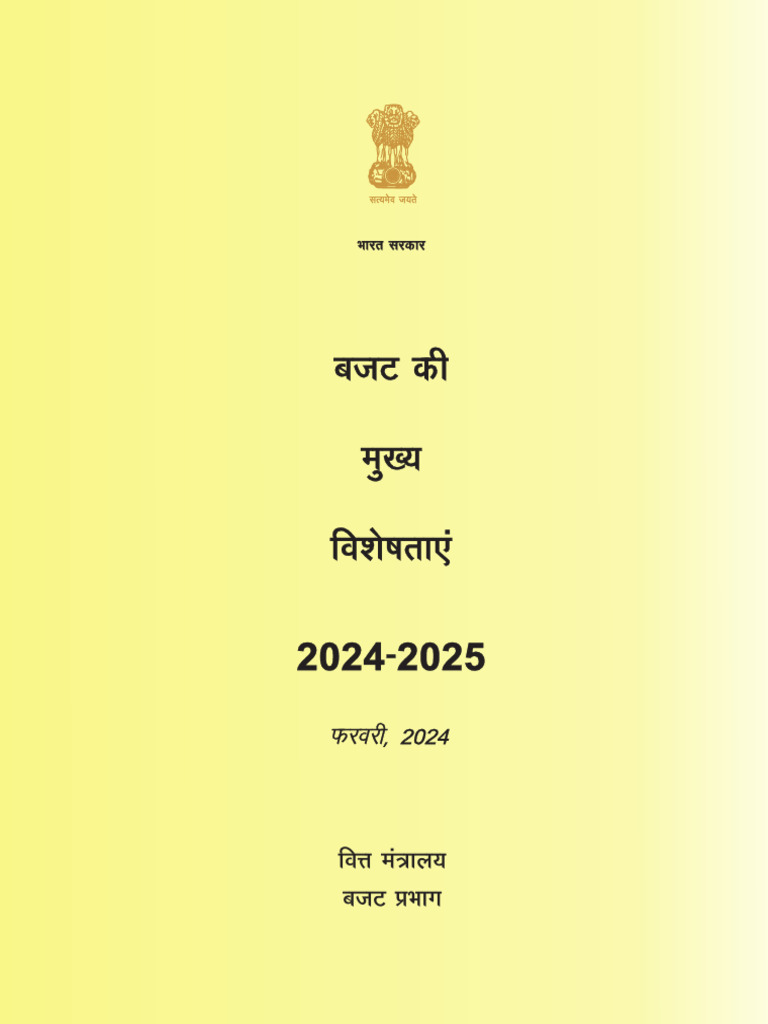 HBH 1 | PDF