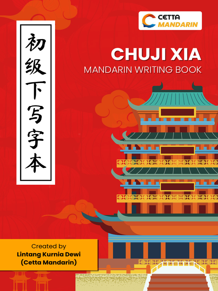Mandarin Writing Book for HSK Level 2 | PDF