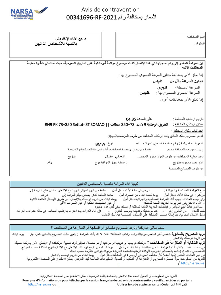Avis de contravention 00341696-RF-2021 | PDF
