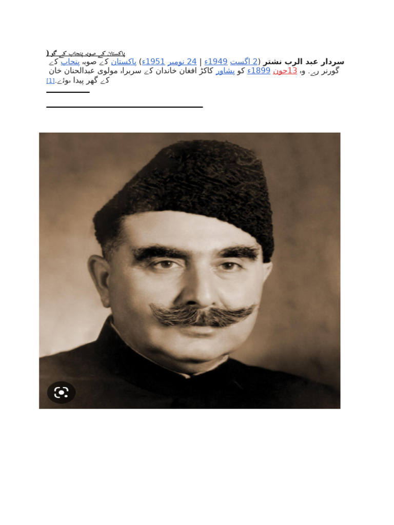 Document 2 pdf