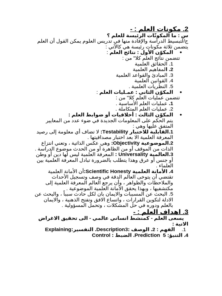 Pubdoc 10 227 868 pdf
