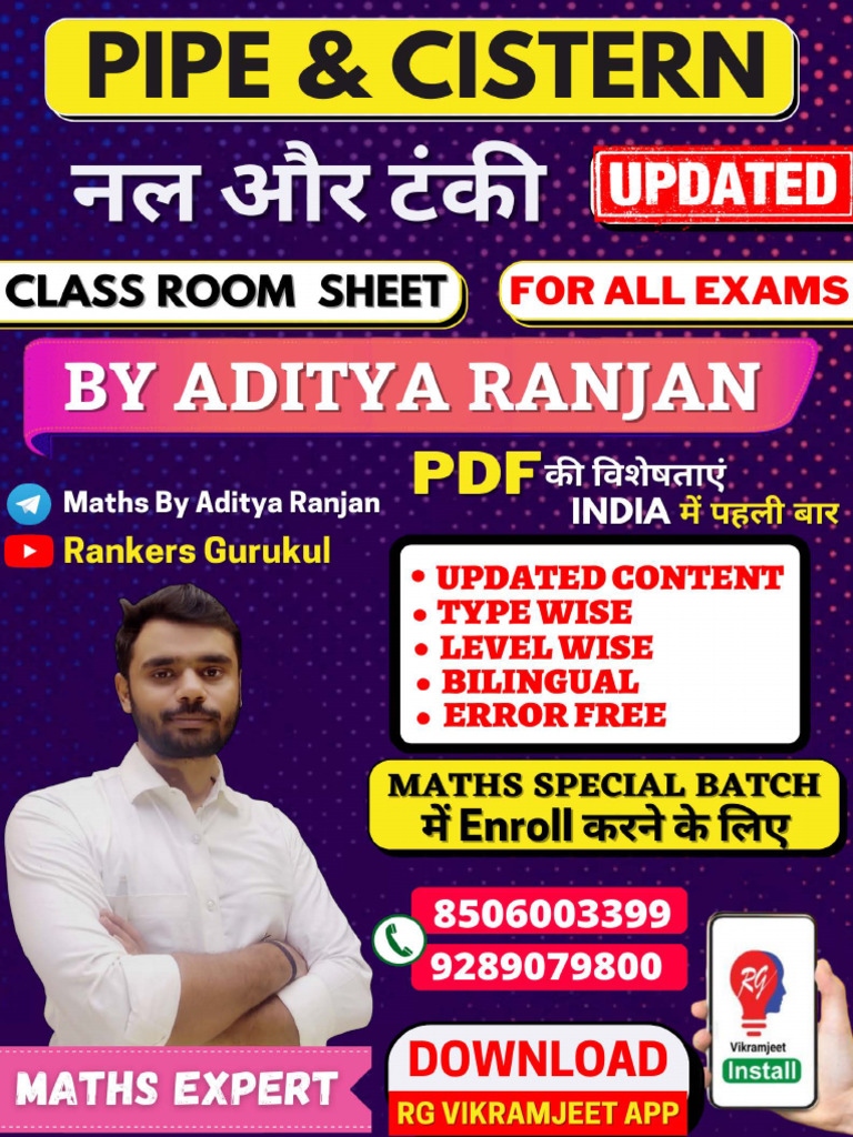 Pipe and Cistern Classroom Sheet | PDF