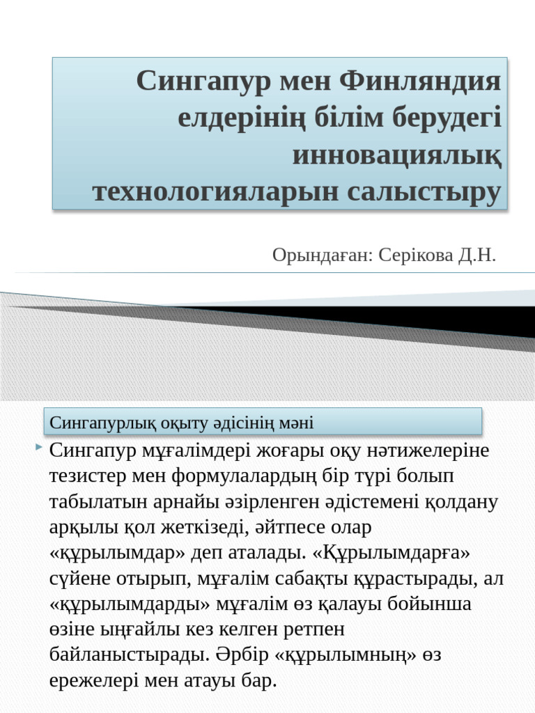 Жетілген, әдемі украин өгей анасымен жыныстық қатынас