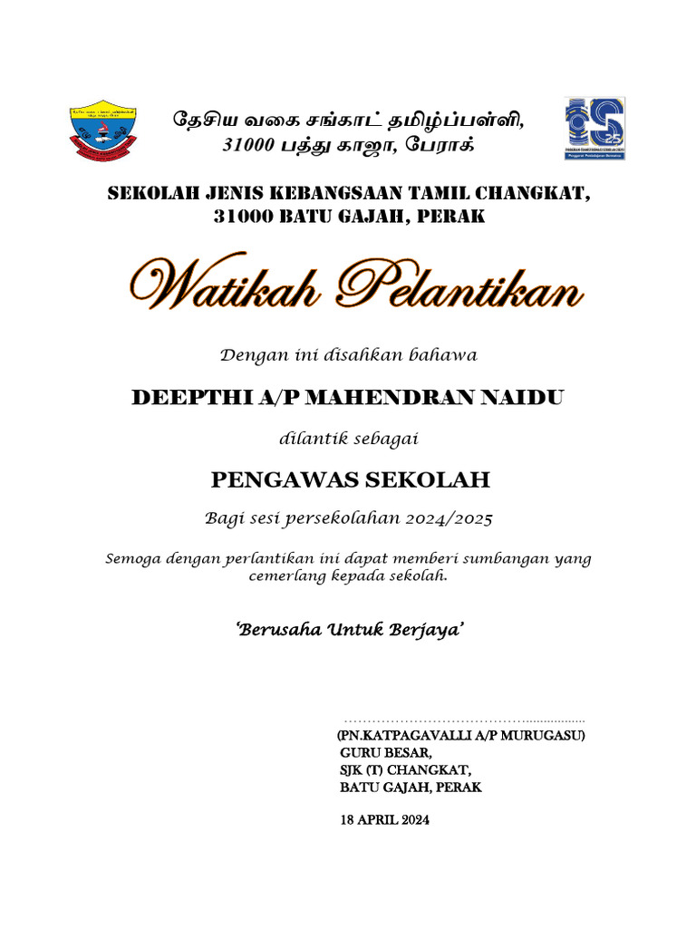 DEEPTHI | PDF