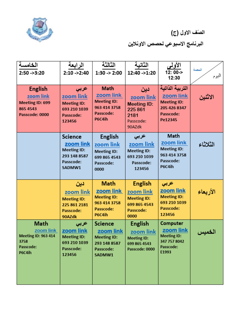 English zoom link zoom link pdf