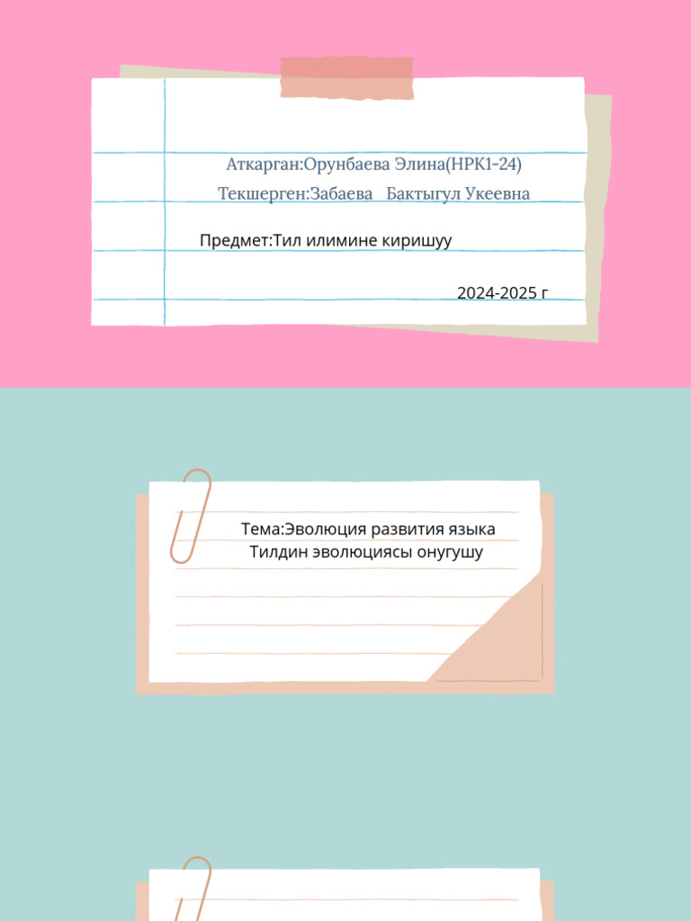 Language Techniques Presentation Graphic Notepad Pastel Style PDF | PDF