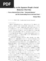 Download Japanes Behavior Study by pruha SN79184777 doc pdf