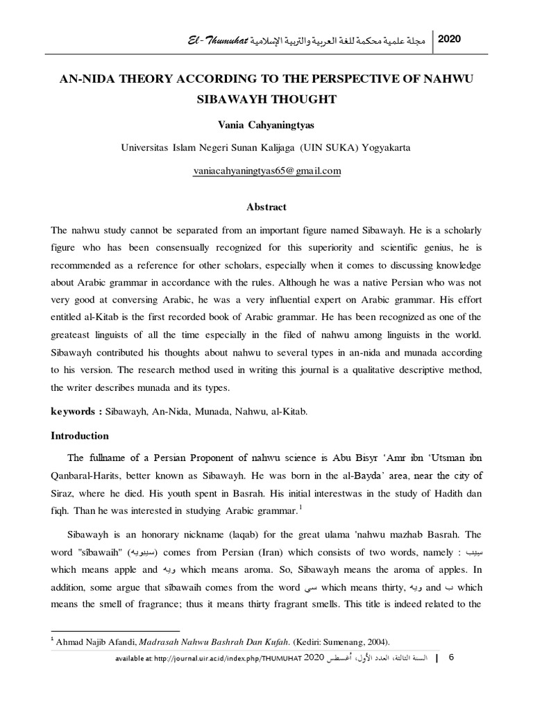 An Nida Theory According To The Perspect | PDF | Linguistics